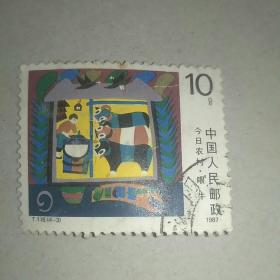 T118(4-3)邮票信销票1张。