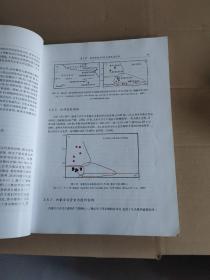 花岗岩：地球动力学意义