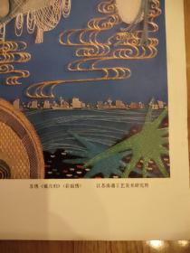 图片一张(36cmx26cm)
