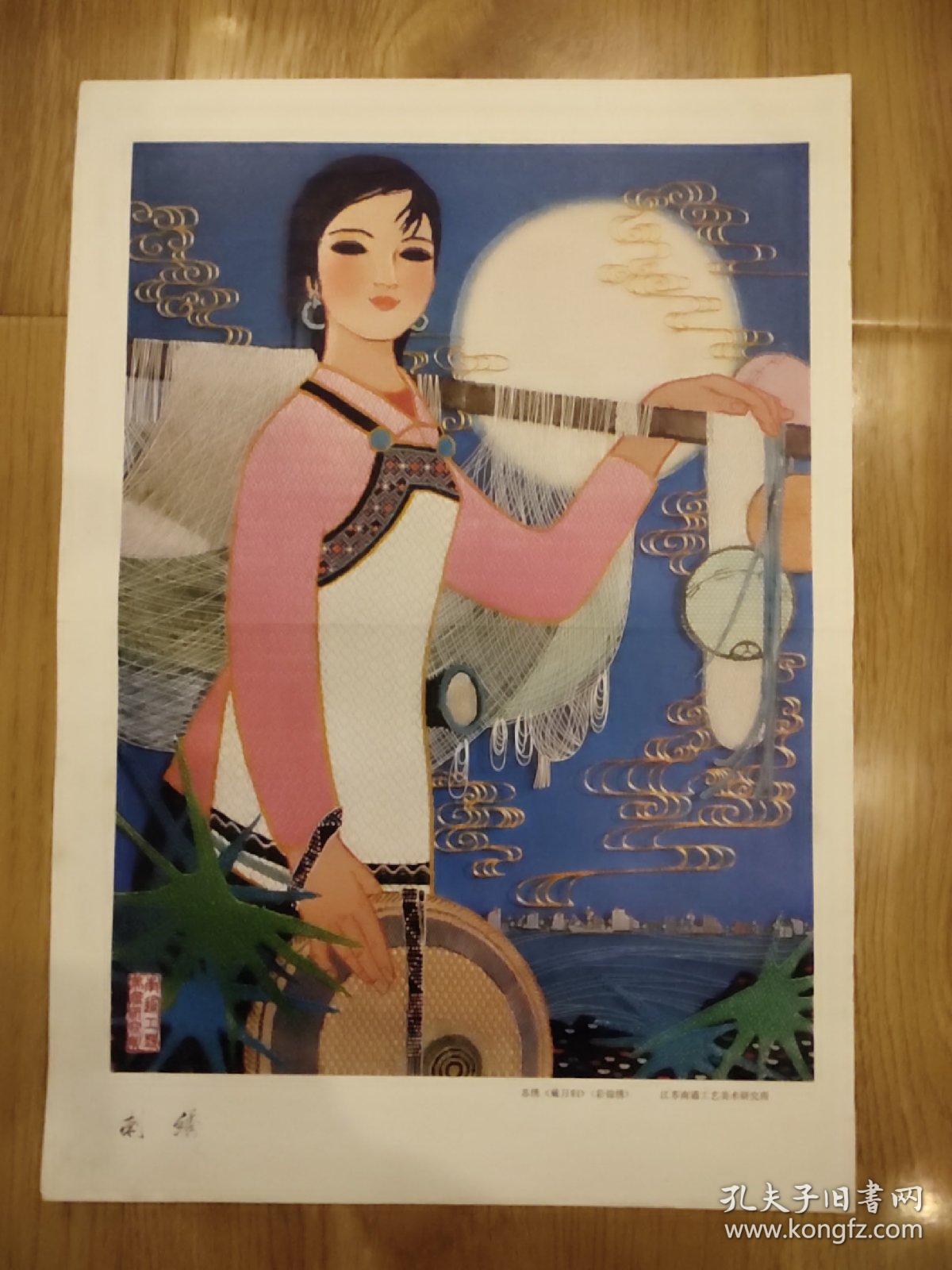 图片一张(36cmx26cm)
