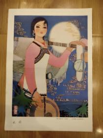 图片一张(36cmx26cm)