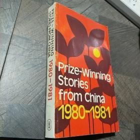 Prize-Winning Stories from China (1980-1981)