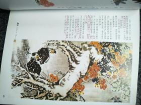 跟徐湛学国画