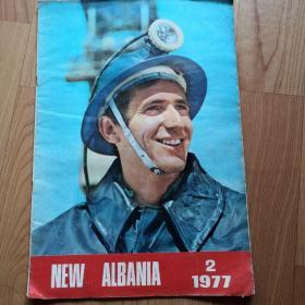 NEW  ALBNIA1977年2（期刊）