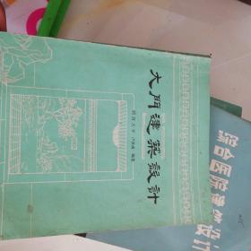 大门建筑设计