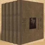 正版  鲁迅藏中国现代版画全集 共5册