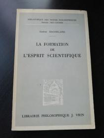 Gaston Bachelard / La Formation de l'esprit scientifique : Contribution à une psychanalyse de la connaissance objective  巴什拉 《科学精神的形成》 法语原版