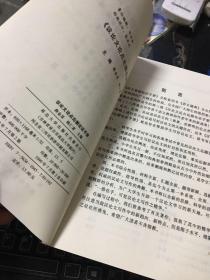 议论文论点论据论证手册