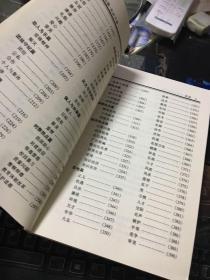 议论文论点论据论证手册