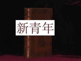 稀缺， 《偶像崇拜史--异教徒，犹太人和基督徒之间 》  约1710年出版，