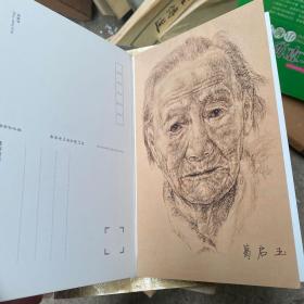 您们的名字叫幸存者（明信片形式的书）