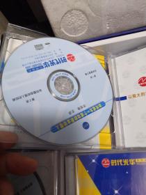 如何成为一个成功的职业经理人（共12讲，VCD6张,CD-ROM1张，操作说明1本）