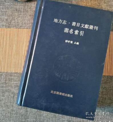 中国专题史系列丛书：中国地方行政制度史