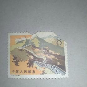 T38(4-3)邮票信销票1张。