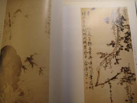 01，精装本一本，1 册，包快递：刘江家签名本：中国现代10大名画家画集：大16开精装本一本：徐渭（书画精品集