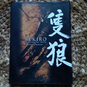 SEKIRO：SHADOWS DIE TWICE 只狼：影逝二度 公式艺术设定画集