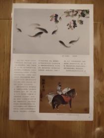 图片一张(36cmx26cm)