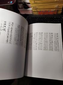 艺术·经典:中国国家画院美术作品集1-3（国画篇 版画篇 雕塑篇 公共艺术篇 书法篆刻篇 青年美术篇）【全三卷】