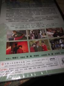 .电视连续剧DVD，[今生欠你一个拥抱]，富大龙、吴晓敏主演，中国三环音像社出版，全新未开封！