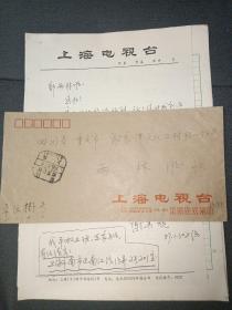 著名诗人，作家，谢其规，诗稿6页附复印信札一页《中国五十年代诗选》稿件