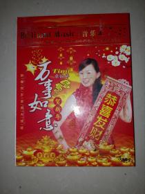 卓依婷万事如意2DVD