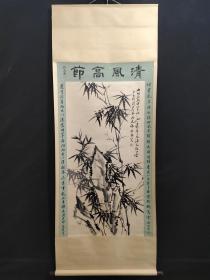 四尺中堂画《清风高节》