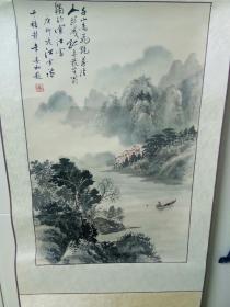 刘喜和画家，1938年生，男。中国书画协会理事，国际羲之书画院副院长，中国艺术学会常务委员会终身常务委员，国际中国书画家协会副主席等等。保真。