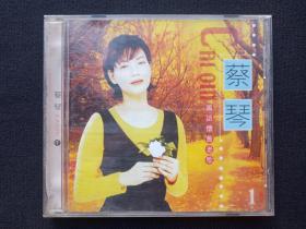 《蔡琴：国语怀旧老歌1 Tsai Chin)》CD音乐歌曲、光碟、光盘、专辑、歌碟、唱片、影碟1碟片1盒装2000年（贵州东方音像出版社）