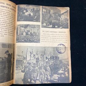 民国抗战时期稀见期刊《THE CHINA FORTNIGHTLY 英文中国半月刊》Vol.11 No.10 1940年12月1日出版 中国正面战场抗战的很多讯息
