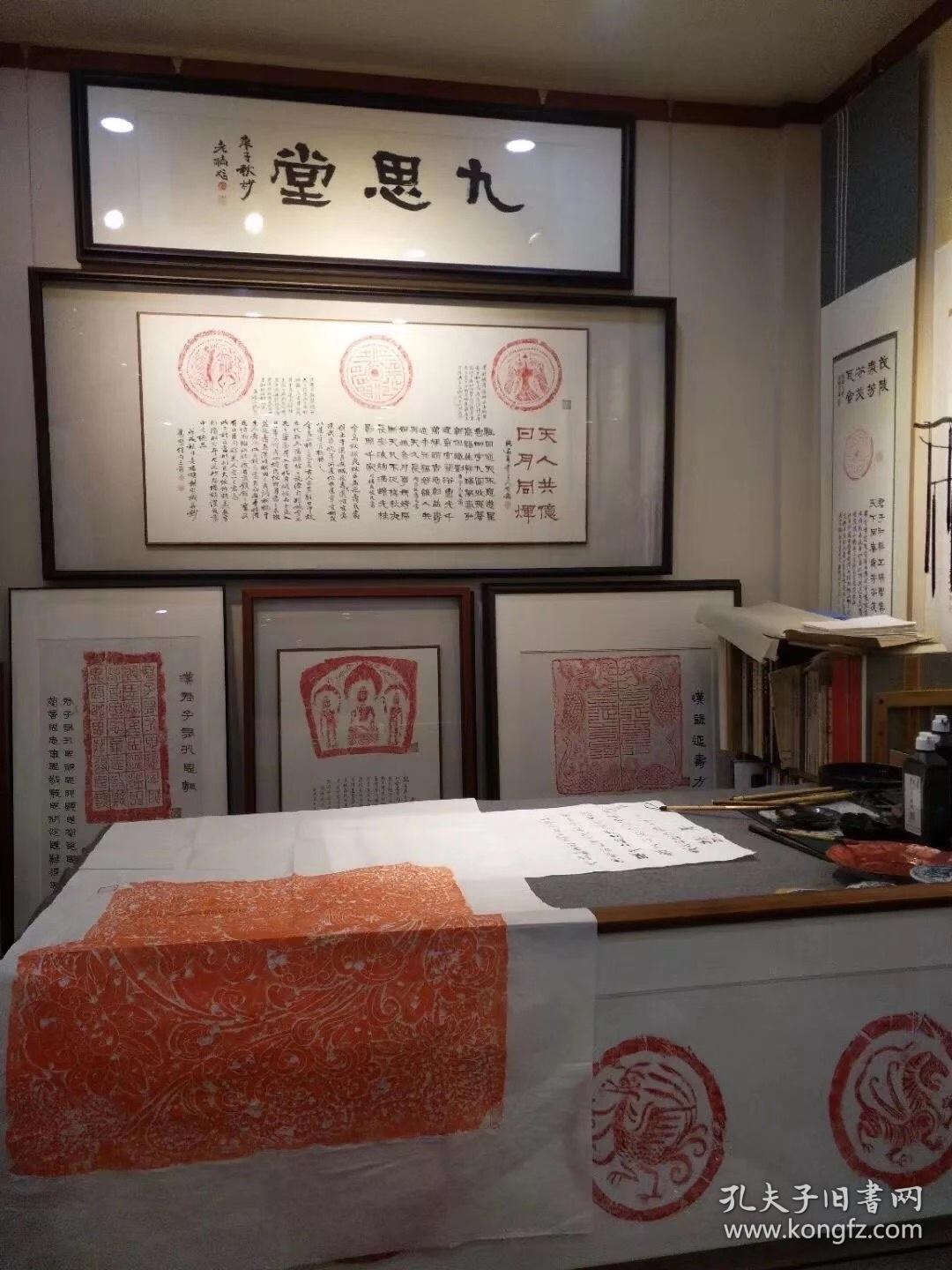 新出唐代线刻观音，造像精美，适合题跋，朱拓部分50×70cm，四尺宣纸，拓工优良，完美展示唐代造像美学特征，收藏装饰皆宜。（一）空白拓片，适合装饰题跋，800每张包邮。（二）带老师题跋，另加300元润笔费。