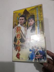 射雕英雄传DVD 34碟装