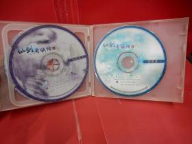 正版：仙剑奇侠传（三）一套电脑游戏安装CD4碟装（无外壳包装）