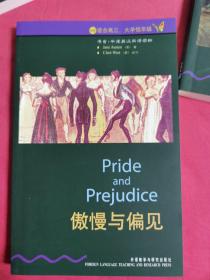 书虫系列第六级共4册(新)(适合高三、大学低年级)