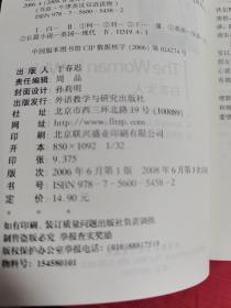 书虫系列第六级共4册(新)(适合高三、大学低年级)