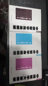 哲学百宝箱（中国哲学流派解读 中外哲学命题解读 中国哲学大家解读）合售