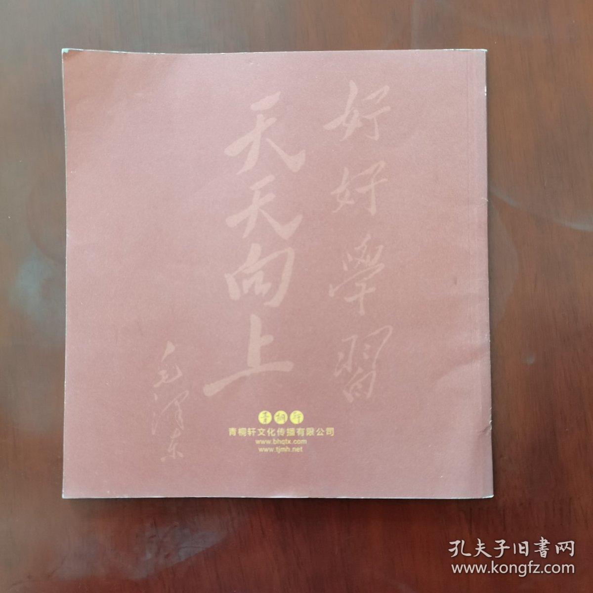 点击查看原图 还看今朝王建梓油画作品集