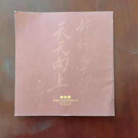 还看今朝王建梓油画作品集