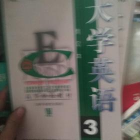 大学英语：泛读第1.2.3.4册合售