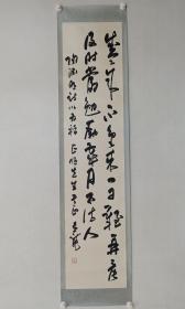 保真书画，么喜龙书法一幅，原装裱镜心，尺寸151Ⅹ34.5㎝。现任沈阳市文史研究馆副馆长。兼任沈阳市文学艺术界联合会副主席、沈阳书画院名誉院长、辽宁画院特聘画师、辽宁大学中文系书法艺术教授、沈阳大学书法艺术教授、沈阳航空工业学院兼职教授、美国天普美术学院荣誉院长兼名誉教授。