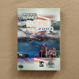 游戏光盘：抢滩登陆 2004 太平洋枪手（1CD+使用说明书）