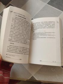 体育院校通用教材：奥林匹克运动