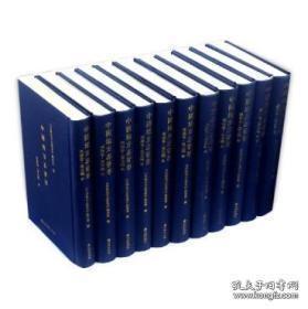 宋史第四辑14册：類編皇朝大事記講議
二十四卷
宋．呂祖謙撰
四冊
太平寶訓政事紀年
五卷
宋．不著撰人
一冊
曾公遺錄
三卷
宋．曾  布撰
二冊
靖康婢史七種
七卷
耐  痷輯
一冊
南宋國信語錄四種

宋．樓鑰等撰
一冊
入蜀記
六卷
宋．陸  游撰
一冊
元豐官志
不分卷
宋．元豐四年勅編
一冊
宋歷科狀元錄
八卷
明．朱希召編
一冊
夢梁錄
二十卷
吳自牧撰
宋遺民錄
十五卷
明．程敏政