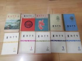 英语学习60年代共10本