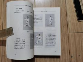 游身八卦连环掌（孙志君版、大32开、2002年初版）见书影及描述