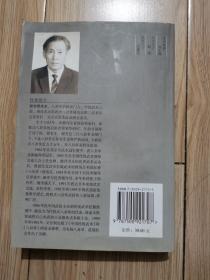 游身八卦连环掌（孙志君版、大32开、2002年初版）见书影及描述