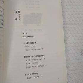 从一到无穷大