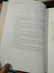 【硬精装】最新印刷估价实用手册 魏尚敬 编著  设计家文化出版