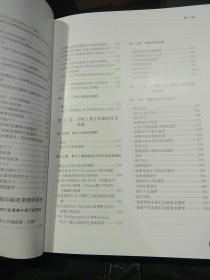 【硬精装】最新印刷估价实用手册 魏尚敬 编著  设计家文化出版