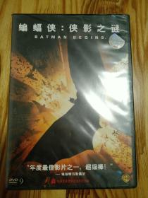 蝙蝠侠 侠影之谜 DVD9 中国录音录像出版总社出版 全新未拆封