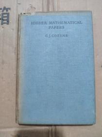 原版英文数学书 民国老书：higher mathematical papers